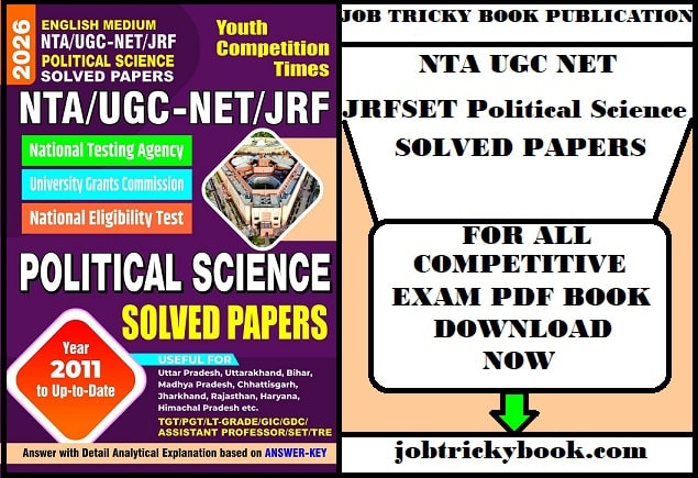 NTA UGC NET JRFSET Political Science SOLVED PAPERS PDF BOOK
