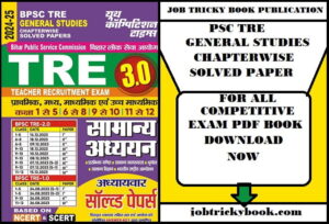 PSC TRE GENERAL STUDIES CHAPTERWISE SOLVED PAPER PDF BOOK