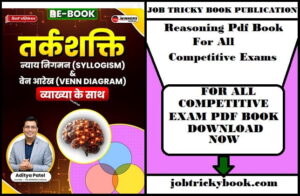 Reasoning Pdf Book For All Competitive Exams Free Download