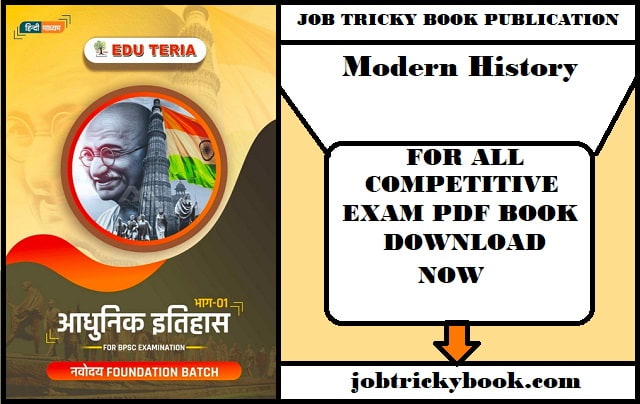 Modern History Pdf Book For All Competitive Exams