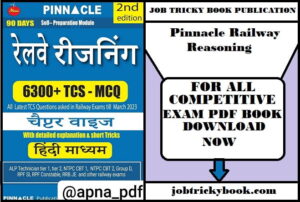 Pinnacle Railway Reasoning Pdf Book In Hindi Free Download