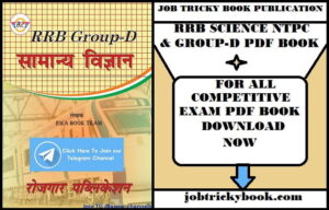 RRB SCIENCE NTPC & GROUP-D PDF BOOK FREE DOWNLOAD