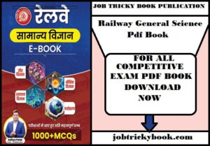 Railway General Science Pdf Book Free Download