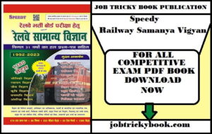 Speedy Railway Samanya Vigyan Pdf Book Free Download