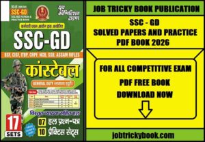 SSC GD SOLVED PAPERS AND PRACTICE PDF BOOK 2026