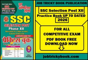 SSC Selection Post XII Practice Book UP TO DATED 2026