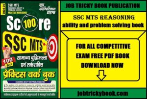 ssc mts reasoning ability and problem solving practice pdf book