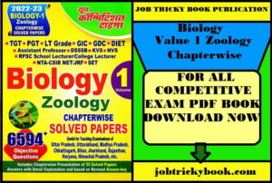Biology Value 1 Zoology Chapterwise Solved Papers Pdf for All Exams