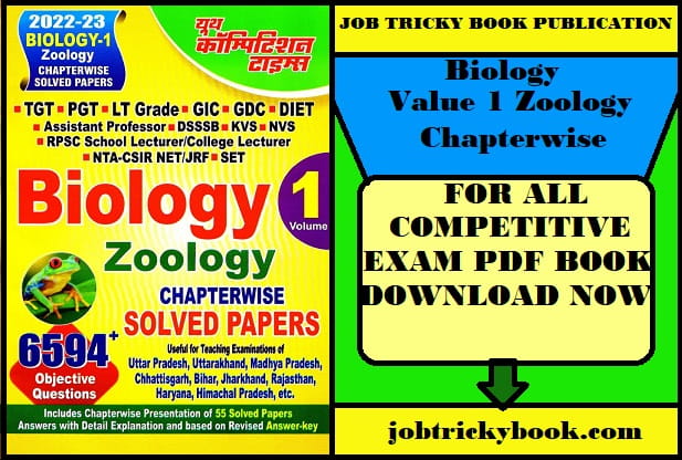 Biology Value 1 Zoology Chapterwise Solved Papers Pdf for All Exams