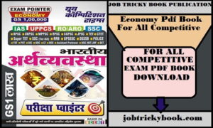 Economy Pdf Book For All Competitive Exams Free Download Free Download