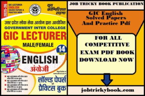 GIC English Solved Papers And Practice Pdf Book