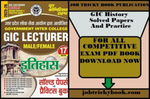 GIC History Solved Papers And Practice Pdf Book