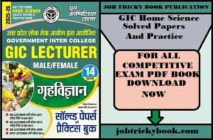 GIC Home Science Solved Papers And Practice Pdf Book Free Download