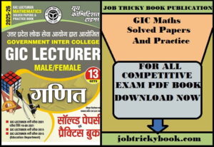 GIC Maths Solved Papers And Practice Pdf Book