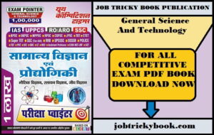 General Science And Technology Pdf Book For All Competitive Exams