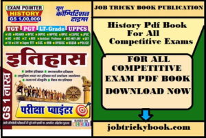 History Pdf Book For All Competitive Exams Free Download