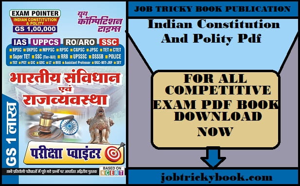 Indian Constitution And Polity Pdf Book For All Competitive Exams