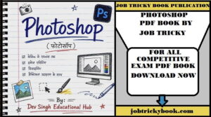 PHOTOSHOP PDF BOOK BY JOB TRICKY BOOK FREE DOWNLOAD