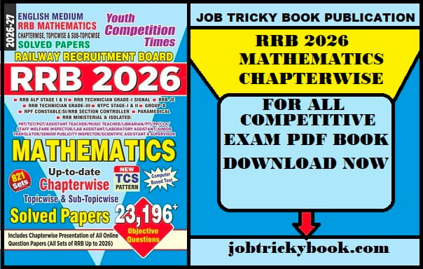 RRB 2026 MATHEMATICS CHAPTERWISE PDF BOOK