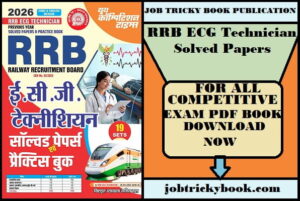 RRB ECG Technician Solved Papers And Practice Pdf Book Free Download