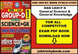 RRB GROUP D General Science & General Knowledge Pdf Book 2026