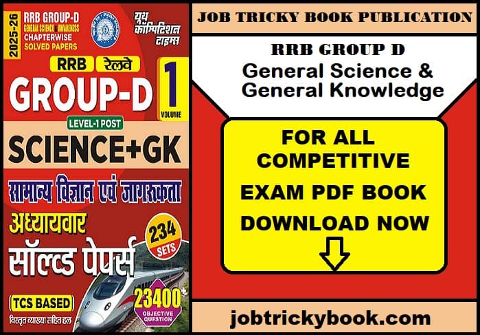 RRB GROUP D General Science & General Knowledge Pdf Book 2026