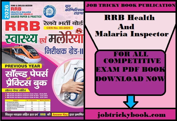 RRB Health And Malaria Inspector Solved Papers And Practice Pdf Book Free Download