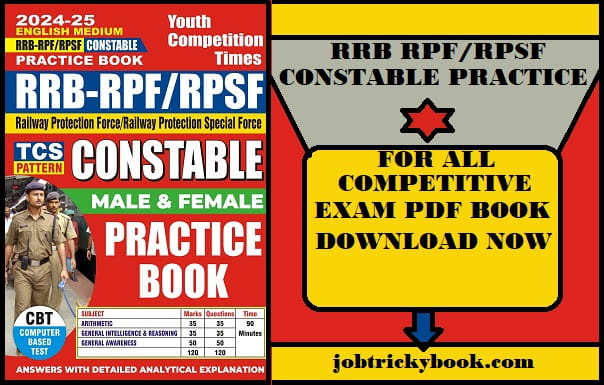RRB RPFRPSF CONSTABLE PRACTICE PDF BOOK FREE DOWNLOAD