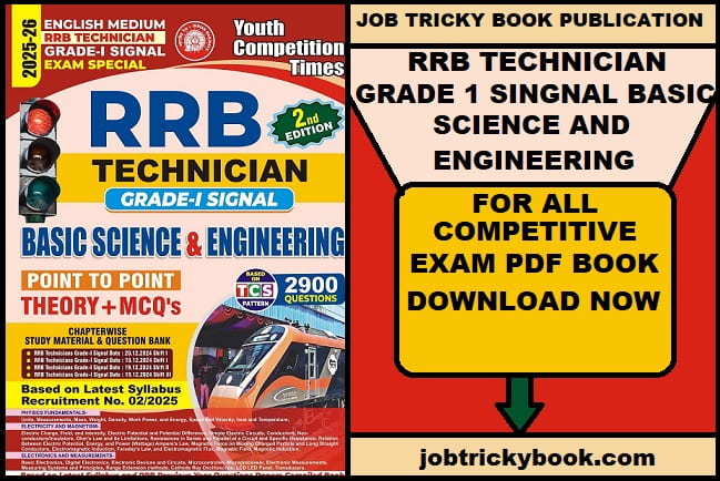 RRB TECHNICIAN GRADE 1 SINGNAL BASIC SCIENCE AND ENGINEERING PDF BOOK