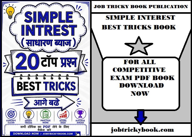 SIMPLE INTEREST BEST TRICKS PDF BOOK BY JOBTRICKYBOOK