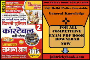 SSC Delhi Police Constable General Knowledge Pdf Book Free Download