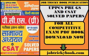 UPPCS PRE GS AND CSAT SOLVED PAPERS PDF BOOK FREE DOWNLOAD