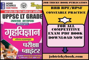 UPPSC LT GRADE COMMERCE PDF BOOK FREE DOWNLOAD