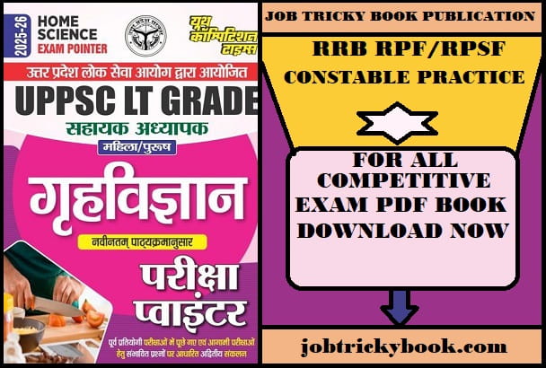 UPPSC LT GRADE COMMERCE PDF BOOK FREE DOWNLOAD