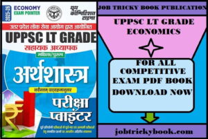 UPPSC LT GRADE ECONOMICS PDF BOOK FREE DOWNLOAD
