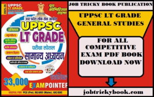 UPPSC LT GRADE GENERAL STUDIES PDF BOOK FREE DOWNLOAD