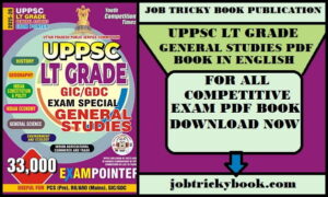 UPPSC LT GRADE GENERAL STUDIES PDF BOOK IN ENGLISH FREE DOWNLOAD