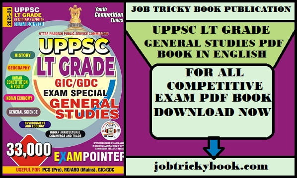 UPPSC LT GRADE GENERAL STUDIES PDF BOOK IN ENGLISH FREE DOWNLOAD