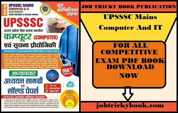 UPSSSC Mains Computer And IT Pdf book Free Download
