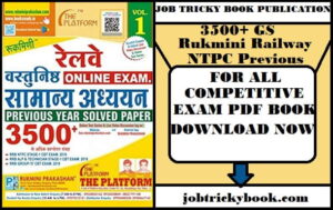 3500+ GS Rukmini Railway NTPC Previous Year Question Paper Pdf Book (2)