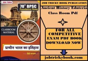 Ancient History Eduteria Class Room Pdf Book Free Download