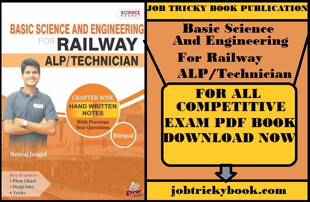 Basic Science And Engineering For Railway ALPTechnician Pdf Book