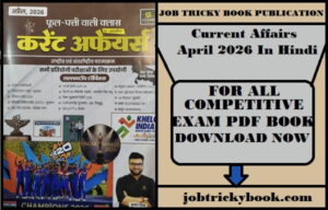Current Affairs April 2026 In Hindi Free Download