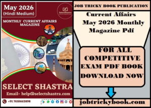 Current Affairs May 2026 Monthly Magazine Pdf Book Free Download