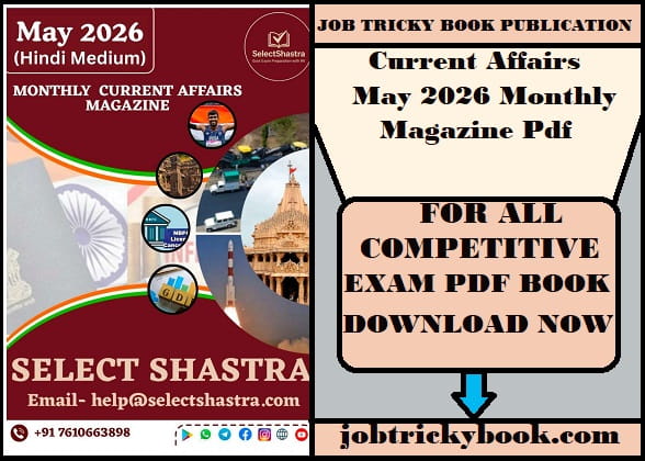 Current Affairs May 2026 Monthly Magazine Pdf Book Free Download