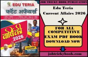 Edu Teria Current Affairs 2026 Pdf Book Free Download