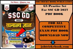 GS Practice Set For SSC GD 2027 PDF BOOK FREE DOWNLOAD