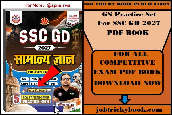 GS Practice Set For SSC GD 2027 PDF BOOK FREE DOWNLOAD