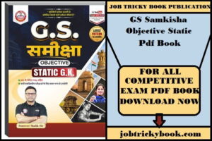GS Samkisha Objective Static Pdf Book Free Download