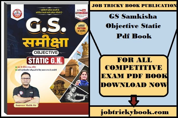 GS Samkisha Objective Static Pdf Book Free Download